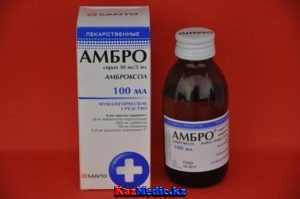Амброксол (Амбро) препараты