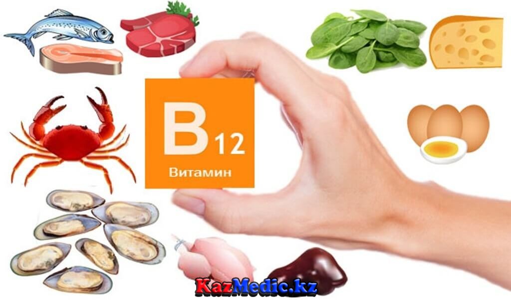 B12 жетіспеушілік анемия